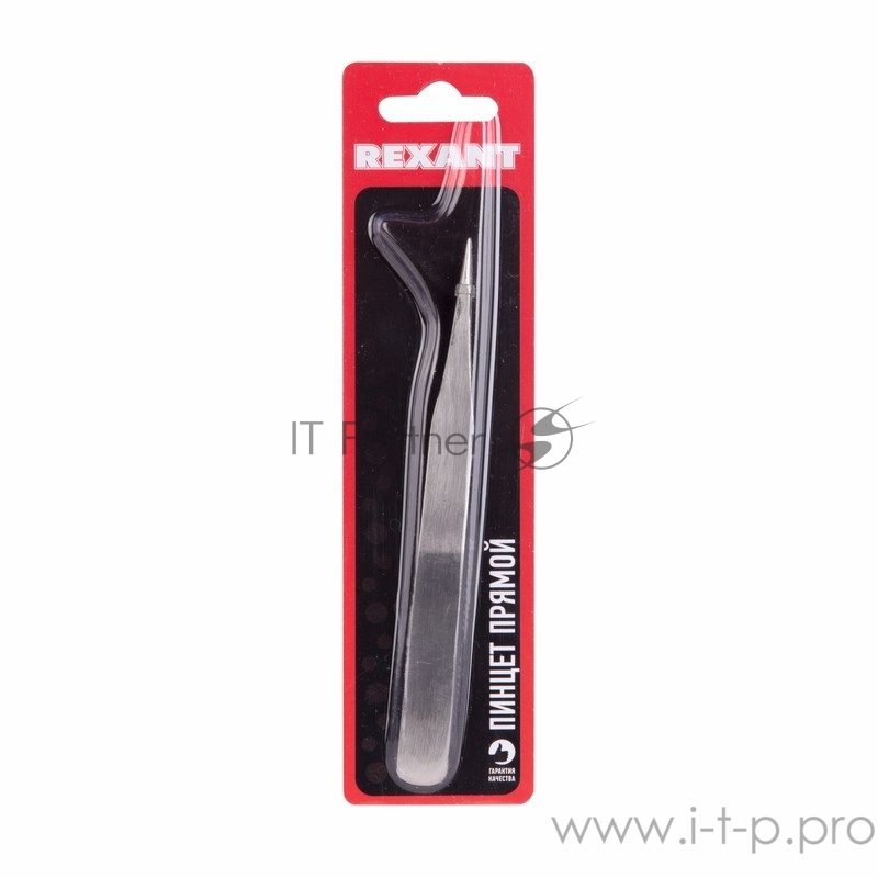 Пинцет прямой 120 мм REXANT