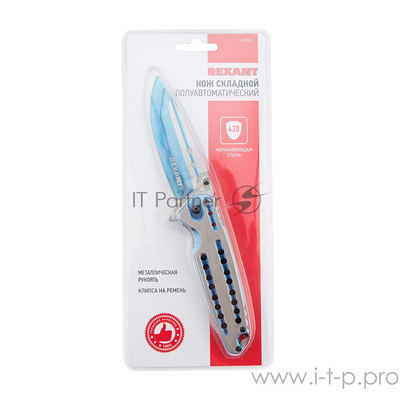Нож складной полуавтоматический REXANT Blue