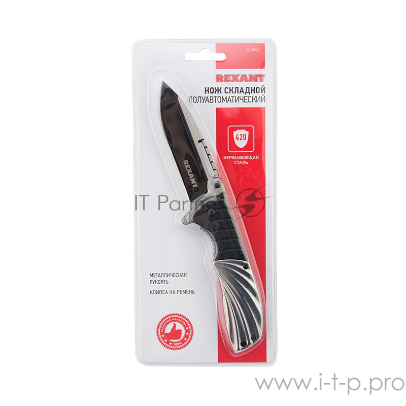 Нож складной полуавтоматический REXANT Tactic