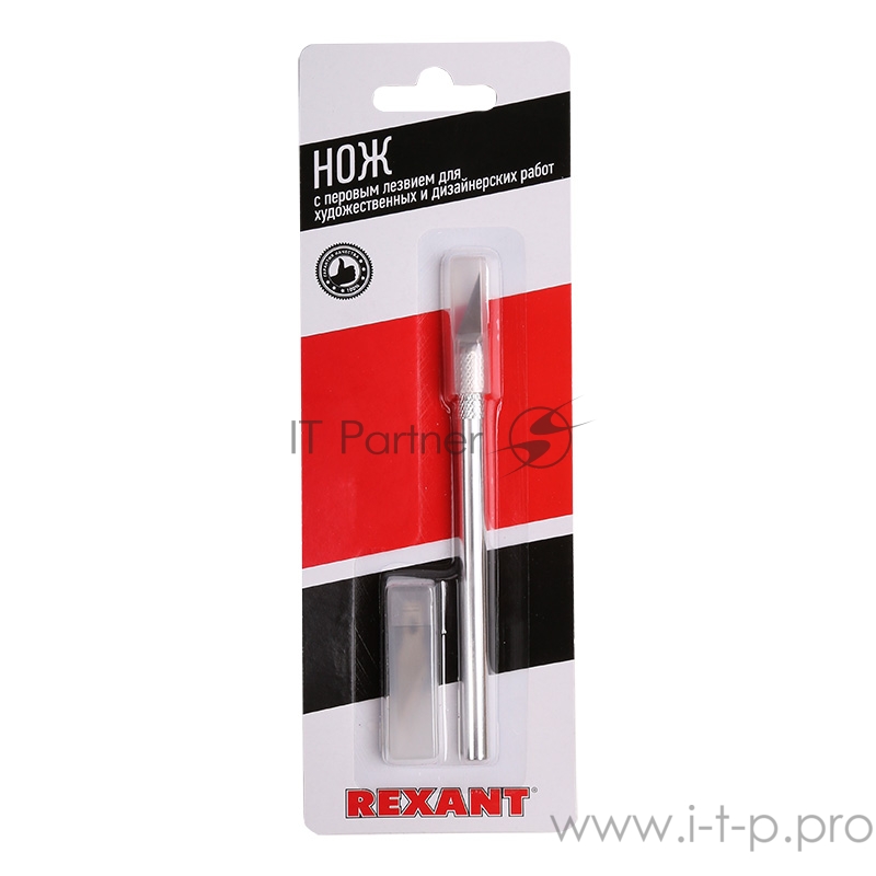 Нож с перовым лезвием 5 запасных лезвий (скальпель) REXANT