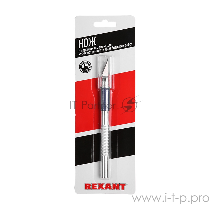 Нож с перовым лезвием (скальпель) REXANT