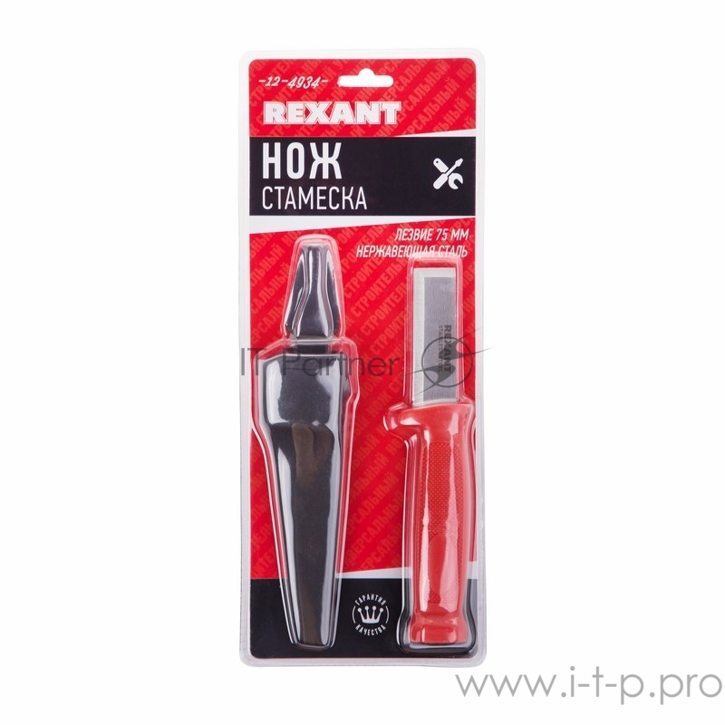 Нож-стамеска, нержавеющая сталь, лезвие 75х22 мм REXANT