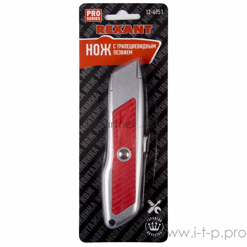 Нож с трапециевидным лезвием Профи REXANT