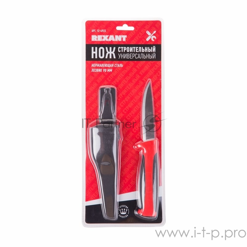 Нож строительный нержавеющая сталь лезвие 90 мм REXANT