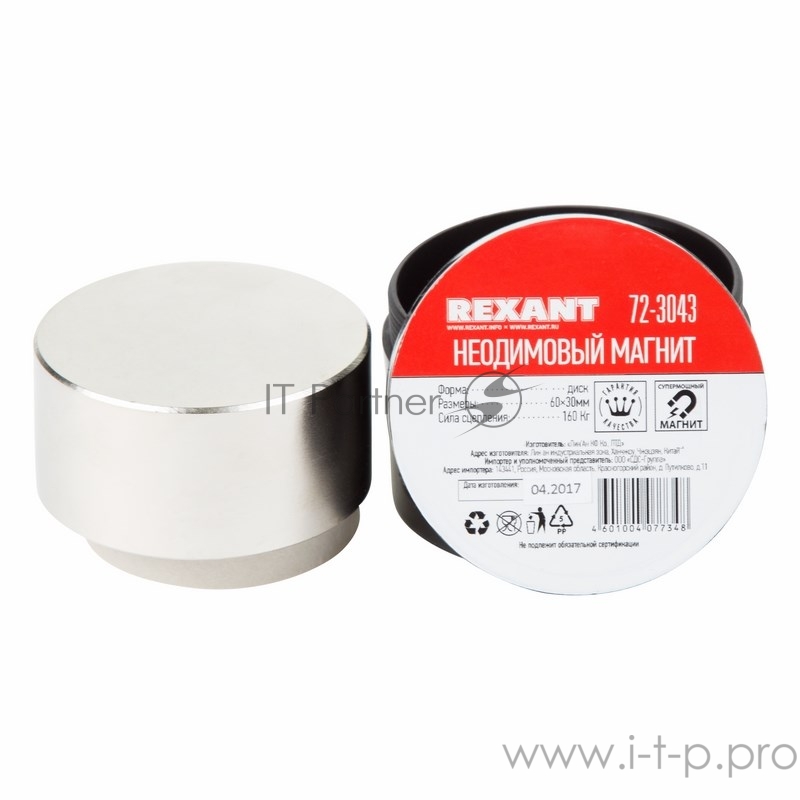 Неодимовый магнит диск 60х30мм сцепление 160 Кг Rexant