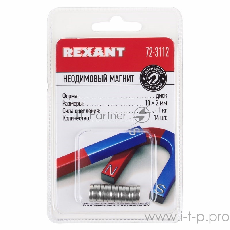 Неодимовый магнит диск 10х2мм сцепление 1 кг (упаковка 14 шт) Rexant