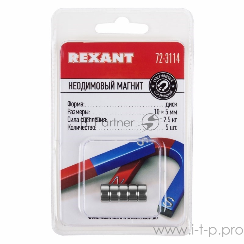 Неодимовый магнит диск 10х5мм сцепление 2,5 кг (упаковка 5 шт) Rexant