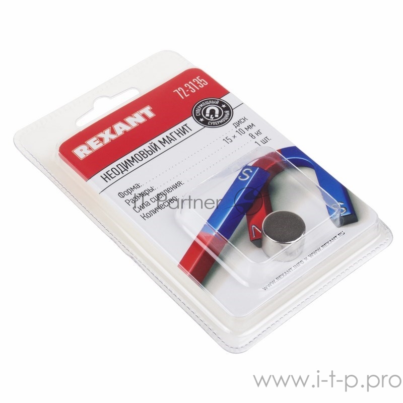 Неодимовый магнит диск 15х10мм сцепление 8 кг (Упаковка 1 шт) Rexant