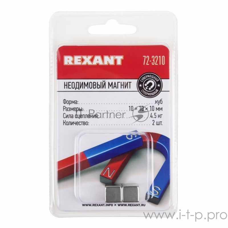 Неодимовый магнит куб 10*10*10мм сцепление 4,5 кг (Упаковка 2 шт) Rexant