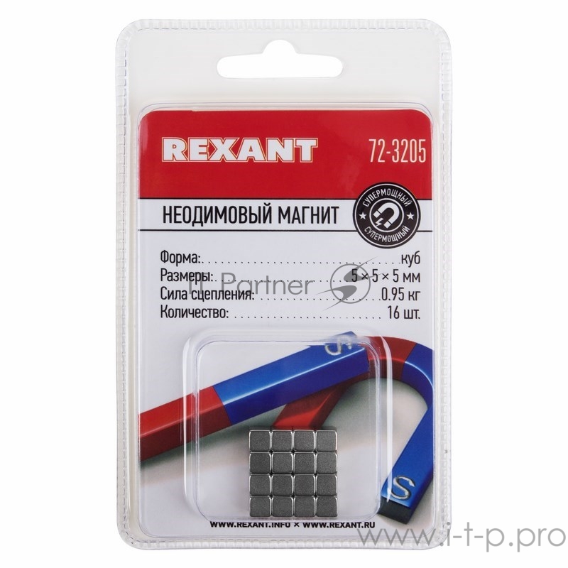 Неодимовый магнит куб 5х5х5мм сцепление 0,95 кг (упаковка 16 шт) Rexant