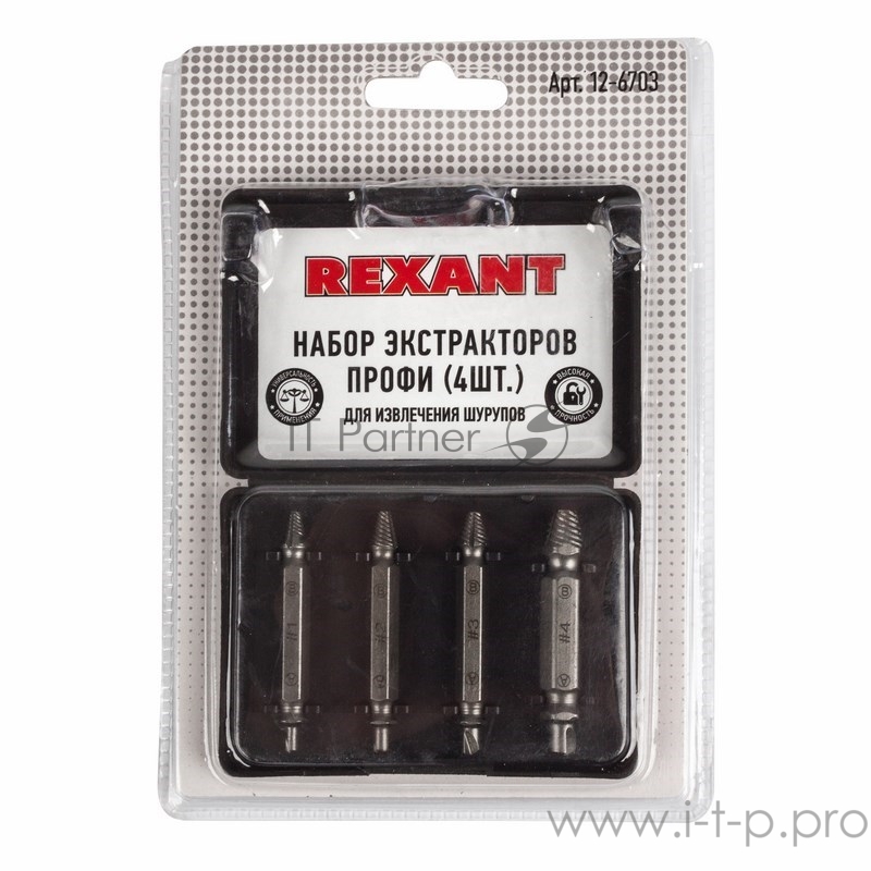 Набор экстракторов для шурупов Профи REXANT