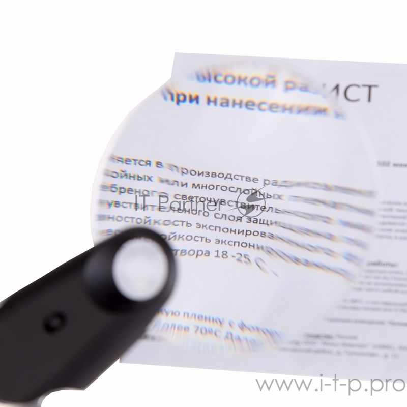 Лупа с led подсветкой, с кратностью 2х/6х