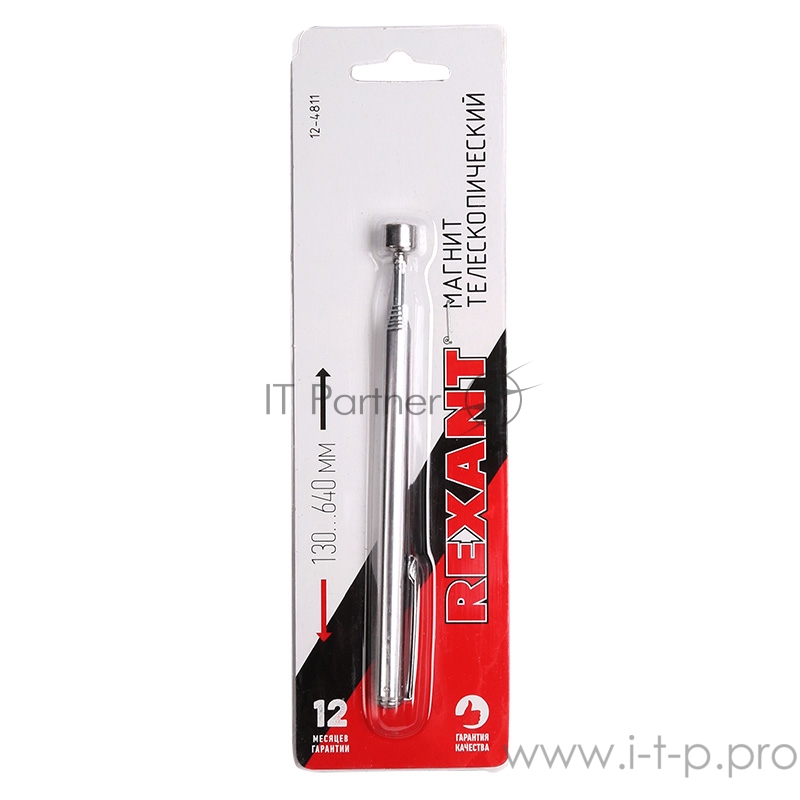 Магнит телескопический 130-640 мм (удержание 1600 г) REXANT