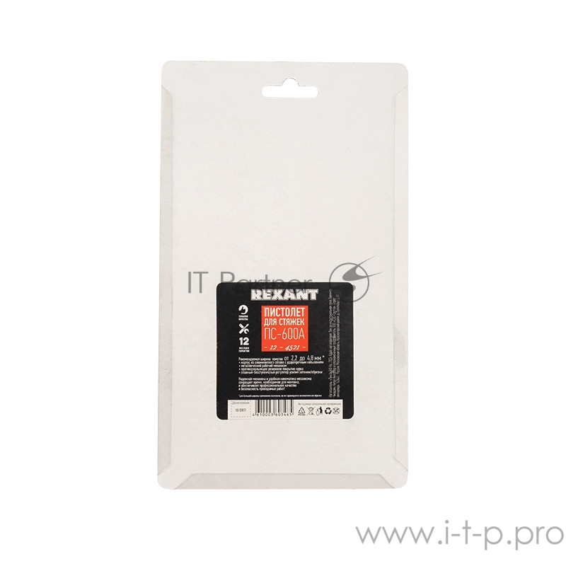 Монтажный инструмент для стяжек REXANT ПС-600А