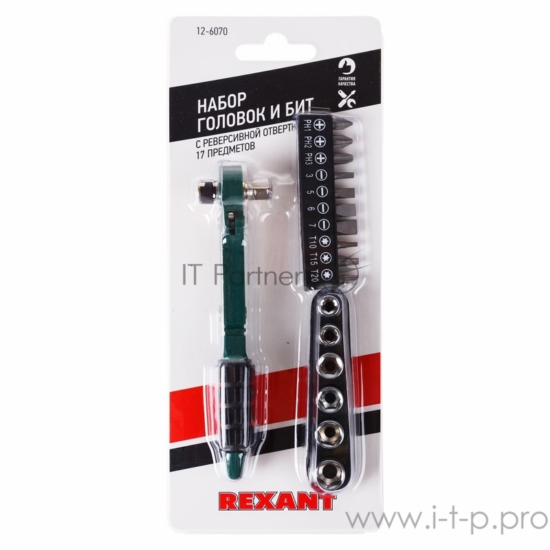 Набор головок и бит с ключом-трещоткой 17 предметов REXANT