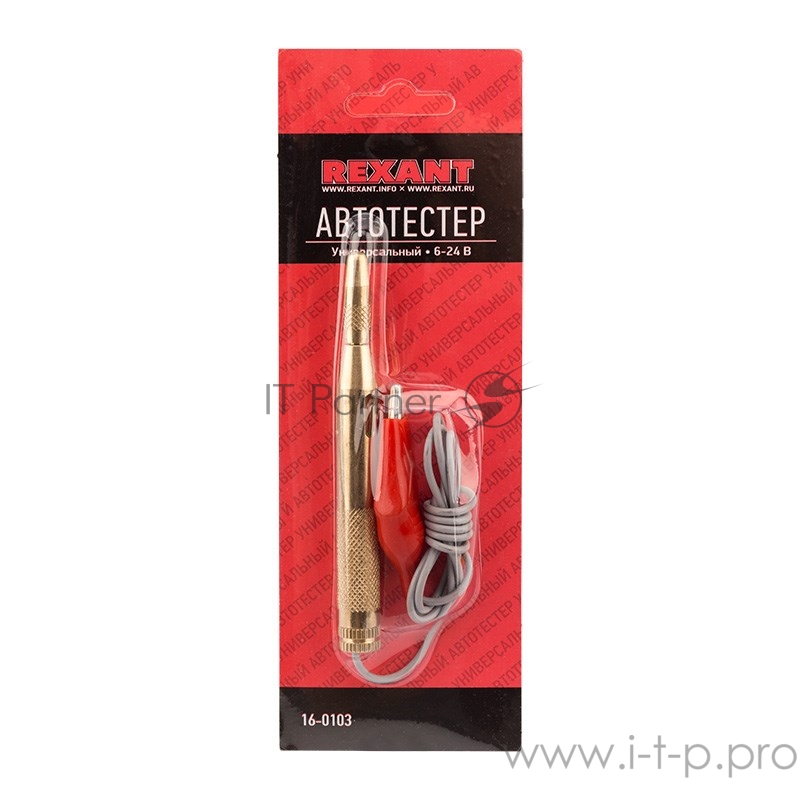 Автотестер универсальный металлический REXANT