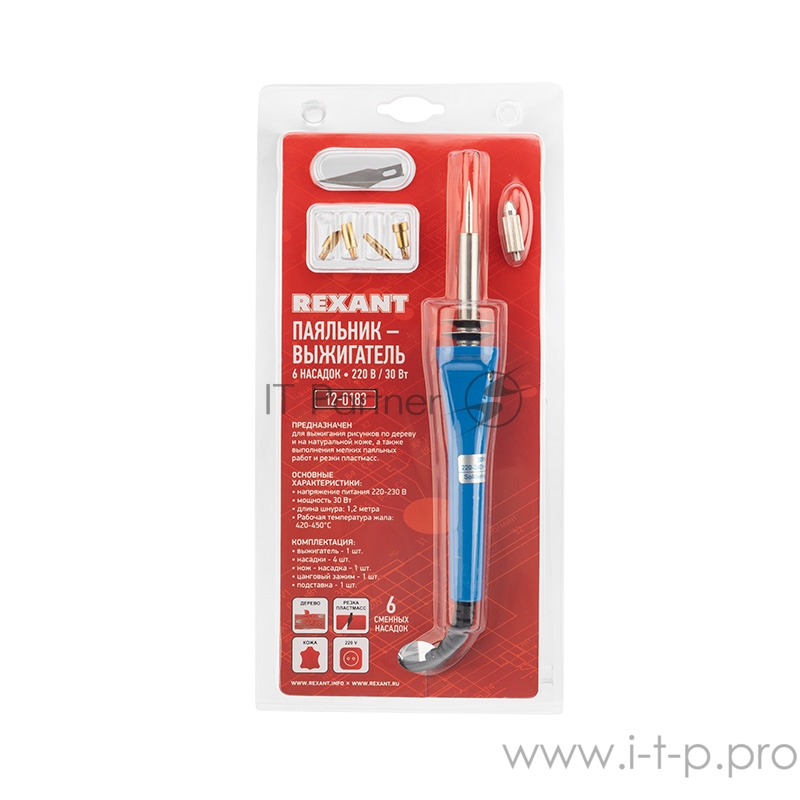 Выжигатель REXANT (набор паяльник-выжигатель), 6 насадок, подставка, 230 В/30 Вт