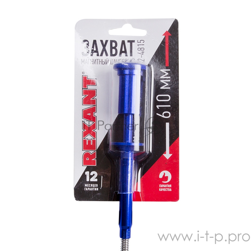 Захват магнитный цанговый 4 лапки, 610 мм, встроенный светодиодный фонарик, (удержание 2 кг) REXANT