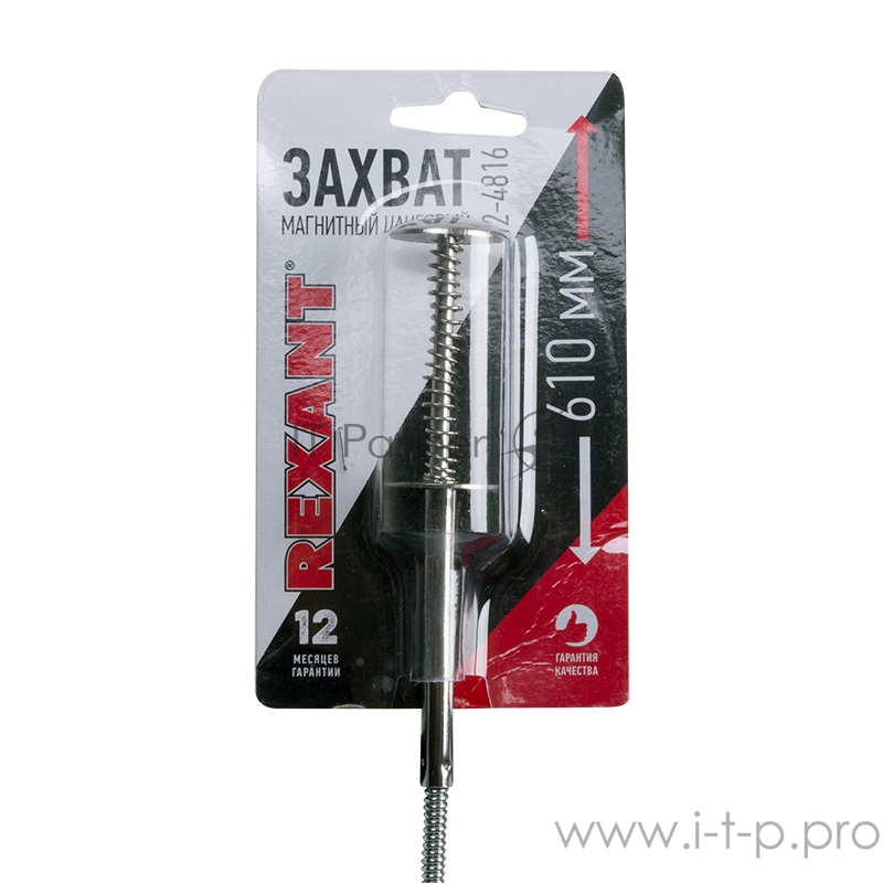 Захват магнитный цанговый 4 лапки, 610 мм, (удержание 2 кг) REXANT