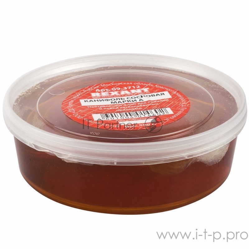 Канифоль сосновая REXANT, флюс НЕЙТРАЛЬНЫЙ, марка А, 500 г, банка