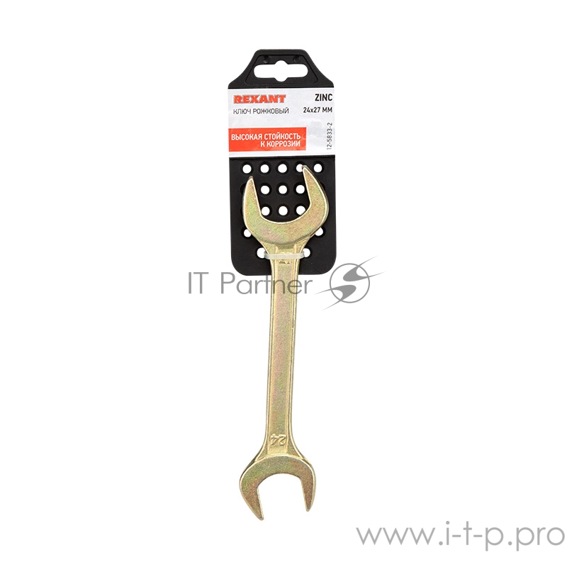 Ключ рожковый REXANT 24х27 мм, желтый цинк