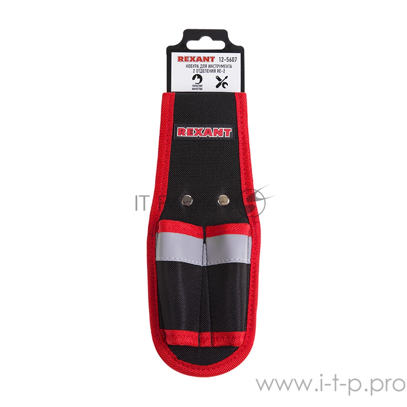 Кобура для инструмента 2 отделения RE-2 REXANT