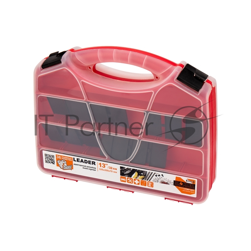 Органайзер двухсторонний 13/32 см