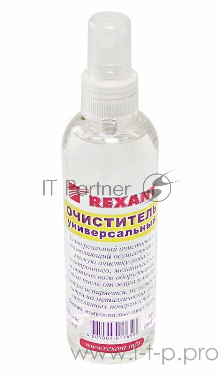 Очиститель универсальный REXANT, 200 мл, с распылителем (Абсолютированный 99,7%)