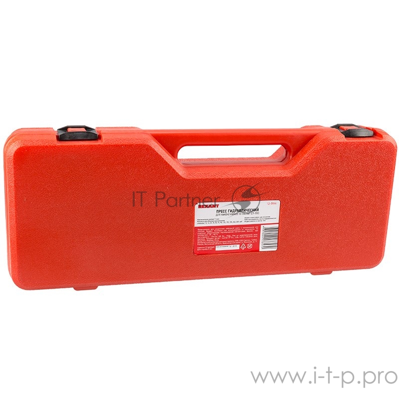 Пресс гидравлический REXANT CT-300 для наконечников 10-300 мм²