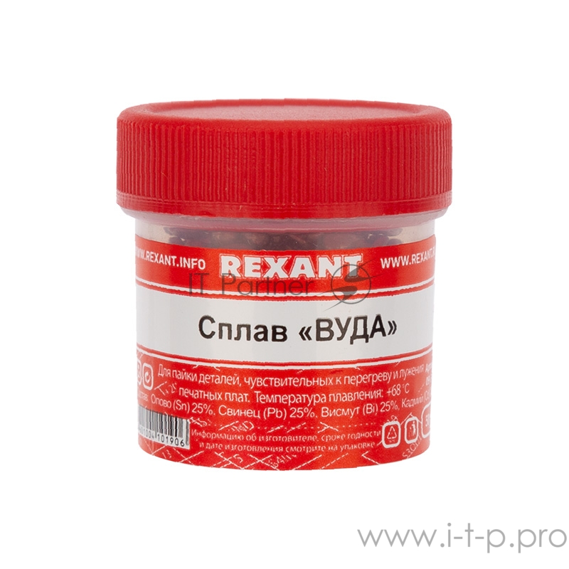 Припой «Сплав Вуда» REXANT, 50 г, (олово 12.5%, свинец 25%, Висмут 50%, Кадмий 12.5%), баночка