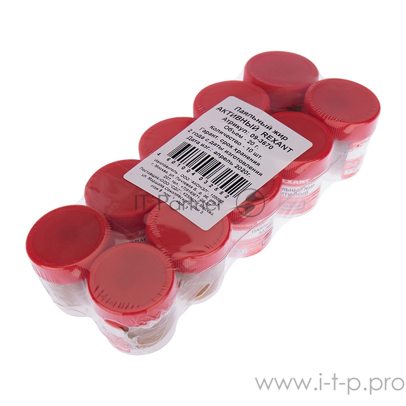 Флюс для пайки REXANT, паяльный жир АКТИВНЫЙ, 20 мл, банка