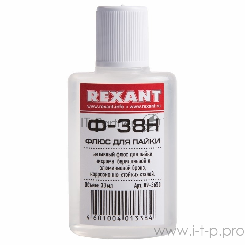 Флюс для пайки REXANT, Ф-38Н, 30 мл, флакон