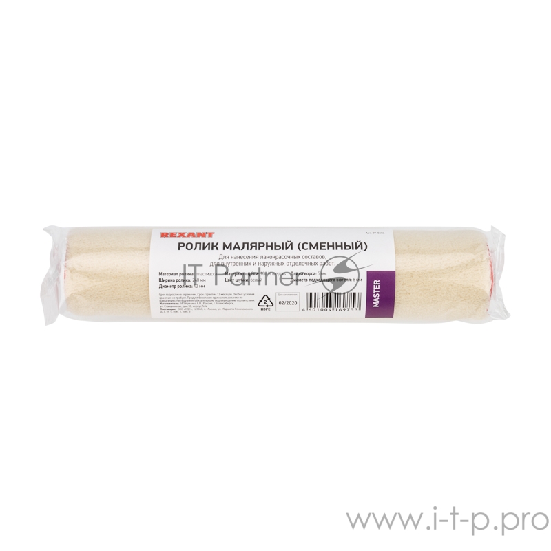 Ролик (сменный) велюр, ворс 5 мм, ширина ролика 240 мм, Ø 42 мм, бюгель 8 мм серия «Мастер» REXANT
