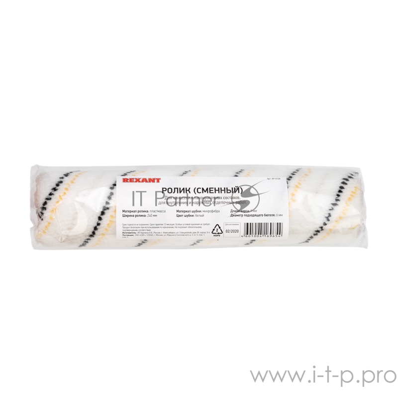 Ролик (сменный) микрофибра, ворс 9 мм, ширина ролика 240 мм, Ø 42 мм,бюгель 6 мм REXANT