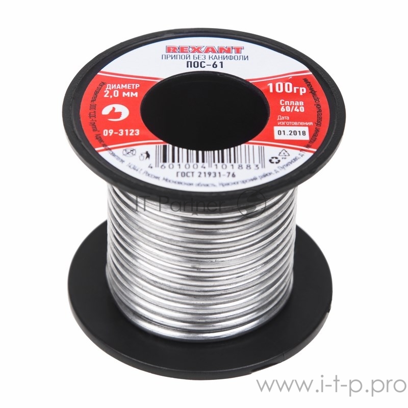 Rexant 09-3123 Припой катушка ПОС-61 без канифоли (O2,0мм, 100гр)