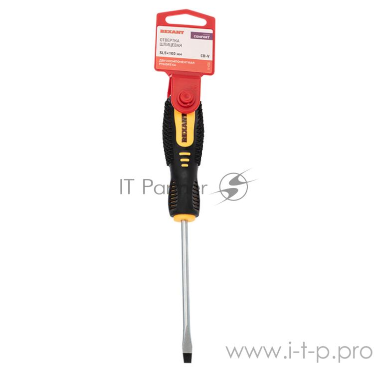 Отвертка шлицевая SL 5х100 мм, двухкомпонентная рукоятка REXANT