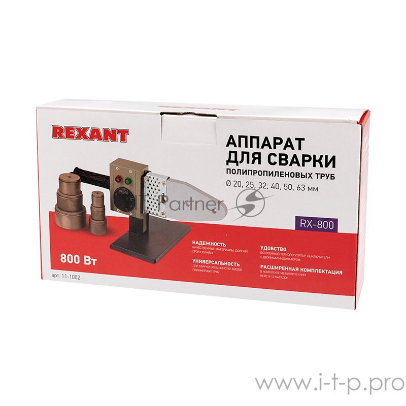 Cварочный аппарат для труб 800 Вт REXANT RX-800
