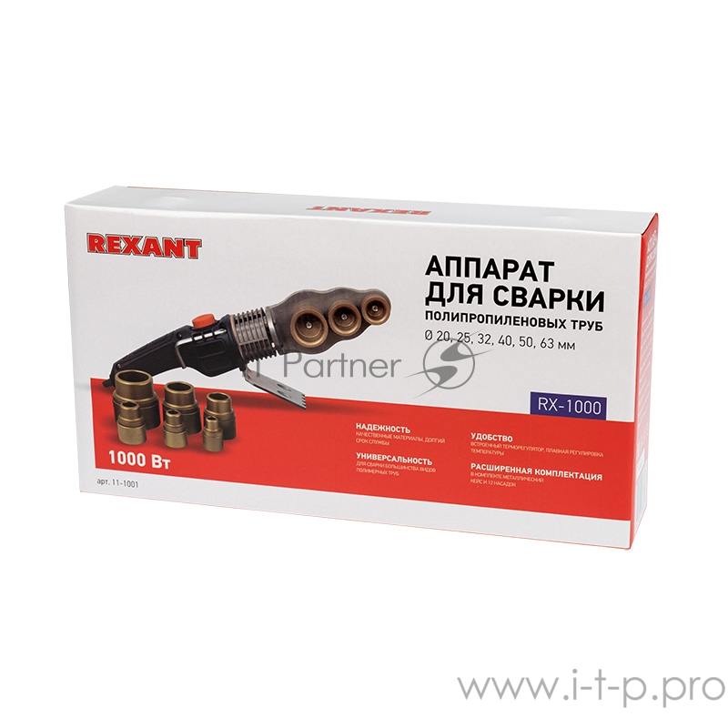 Cварочный аппарат для труб 1000 Вт REXANT RX-1000