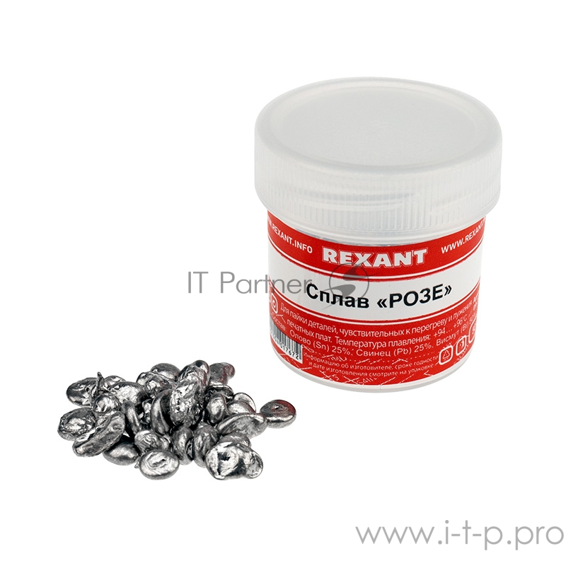 Припой «Сплав Розе» REXANT, 50 г, (олово 25%, свинец 25%, Висмут 50%), баночка