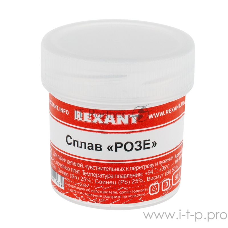 Припой «Сплав Розе» REXANT, 50 г, (олово 25%, свинец 25%, Висмут 50%), баночка