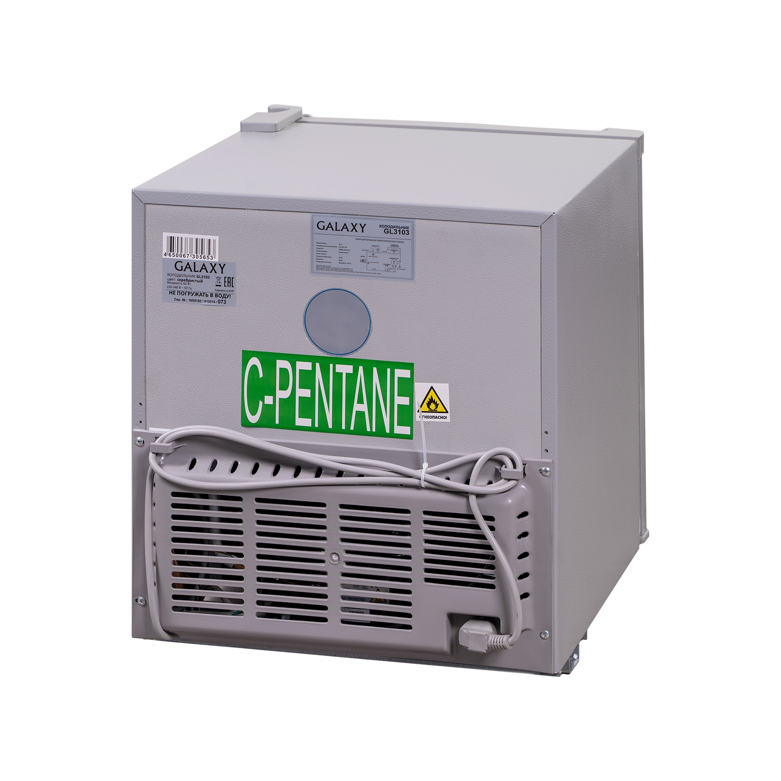 Холодильник GALAXY GL 3103 серебряный