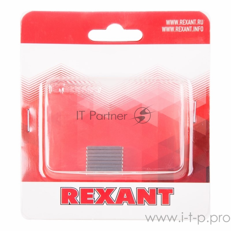 Неодимовый магнит прямоугольник 20х10х2мм сцепление 2,4 кг (упаковка 5 шт) Rexant