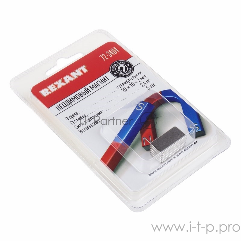 Неодимовый магнит прямоугольник 20х10х2мм сцепление 2,4 кг (упаковка 5 шт) Rexant