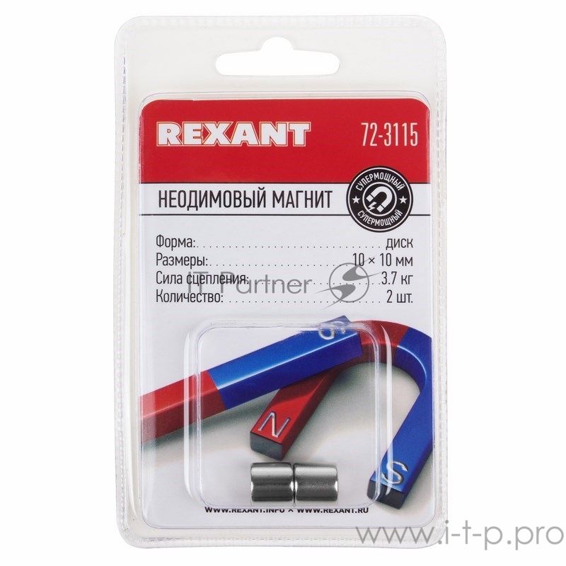 Неодимовый магнит диск 10х10мм сцепление 3,7 кг (упаковка 2 шт) Rexant