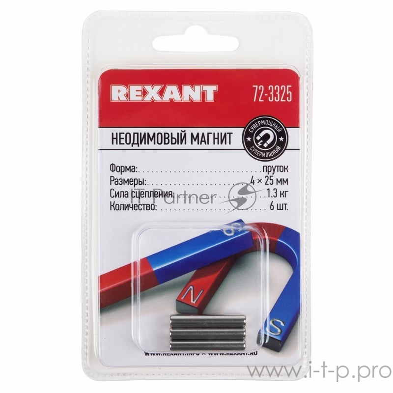Неодимовый магнит пруток 4х25 мм сцепление 1,3 кг (Упаковка 6 шт) Rexant