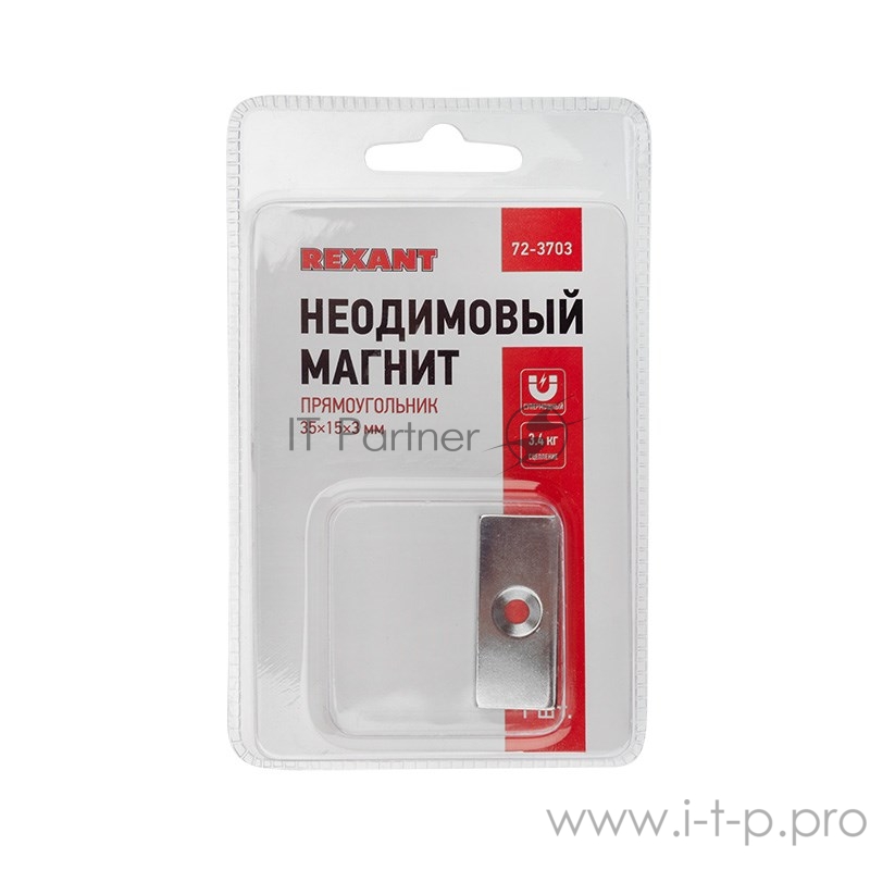 Неодимовый магнитный прямоугольник 35х15х3 мм с зенковкой 8х4 мм (упаковка 1 шт.)