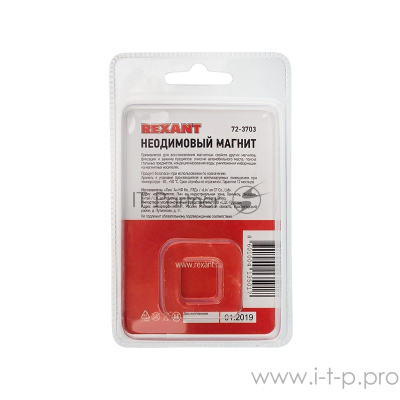 Неодимовый магнитный прямоугольник 35х15х3 мм с зенковкой 8х4 мм (упаковка 1 шт.)