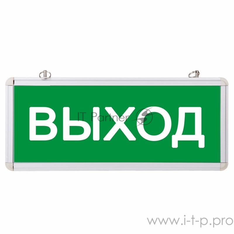 Светильник Аварийный ВЫХОД REXANT светодиодный