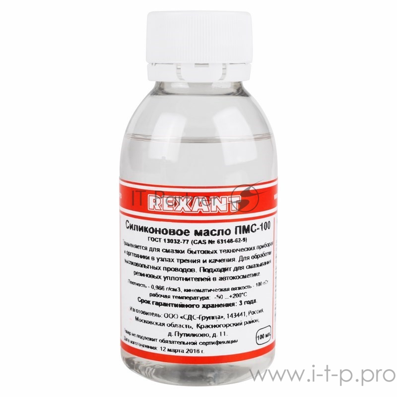 Силиконовое масло REXANT, ПМС-100, 100 мл, флакон, (Полиметилсилоксан)