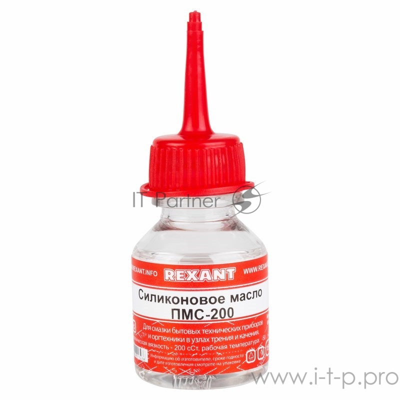 Силиконовое масло REXANT, ПМС-200, 15 мл, носик, (Полиметилсилоксан)